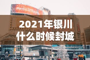 烟台到大连船/烟台到大连船上有信号吗