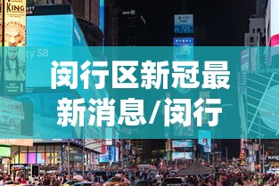 江西疫情最新消息今天(江西疫情通报最新消息) 江西疫情最新消息今天(江西疫情通报最新消息)
