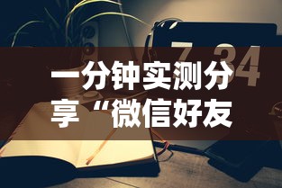 一分钟实测分享“微信金花房卡怎样购买”在哪里获取房卡充值教程 一分钟实测分享“微信金花房卡怎样购买”在哪里获取房卡充值教程