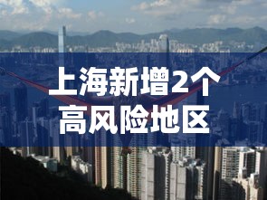 湖北最新疫情通报:湖北最新情况