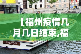 31省区市新增59例本土确诊/31省区市新增确诊52例含本土36例 31省区市新增59例本土确诊/31省区市新增确诊52例含本土36例
