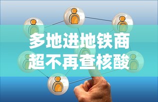 浙江省防控最新消息/浙江省防疫最新