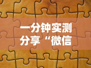 一分钟实测分享“微信群链接炸 金花买房卡”在哪里获取房卡充值教程 一分钟实测分享“微信群链接炸 金花买房卡”在哪里获取房卡充值教程