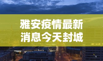 房卡必备教程“炸 金花房卡链接在哪弄”详细房卡怎么购买教程 房卡必备教程“炸 金花房卡链接在哪弄”详细房卡怎么购买教程