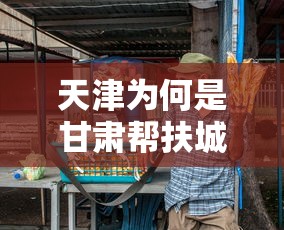 河南新安发现8名本土感染者（河南新安故城遗址图片）
