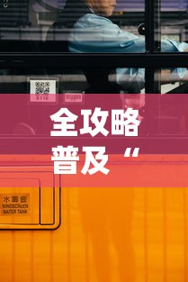 【郑州富士康还有吗,郑州富士康能干吗】 【郑州富士康还有吗,郑州富士康能干吗】