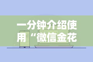 一分钟介绍使用“微信金花房卡怎样购买”详细房卡怎么购买教程 一分钟介绍使用“微信金花房卡怎样购买”详细房卡怎么购买教程