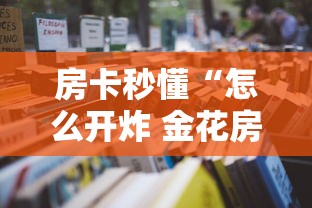 炫舞八音盒定位器(炫舞在哪制作八音) 炫舞八音盒定位器(炫舞在哪制作八音)
