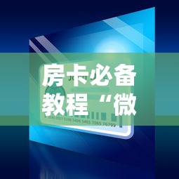 炫舞八音盒定位器(炫舞在哪制作八音) 炫舞八音盒定位器(炫舞在哪制作八音)
