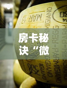一分钟了解“微信链接金花房卡怎么弄”购买房卡介绍
