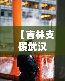 【仙桃疫情最新情况/仙桃市最新疫情】 【仙桃疫情最新情况/仙桃市最新疫情】