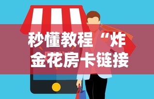 lol探险家出装(探险家英雄联盟出装) lol探险家出装(探险家英雄联盟出装)