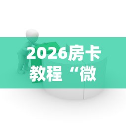 北京明天起全面放开?官方:不实/北京明日放假