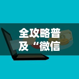 【山东新增本土确诊31例,山东新增本土疑似病例1例 现有确诊25例】