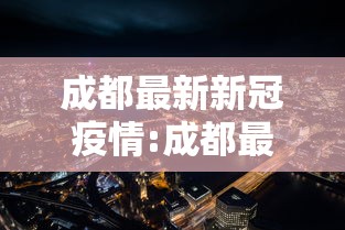 上海解封最新消息/上海是否解封