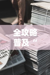 房卡秒懂“微信链接斗牛房卡怎么买”详细房卡怎么购买教程 房卡秒懂“微信链接斗牛房卡怎么买”详细房卡怎么购买教程
