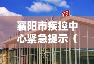 石家庄限号2021最新限号1月/石家庄限号2021最新限号时间几点 石家庄限号2021最新限号1月/石家庄限号2021最新限号时间几点