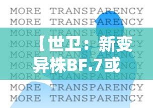 【仙桃疫情最新情况/仙桃市最新疫情】 【仙桃疫情最新情况/仙桃市最新疫情】