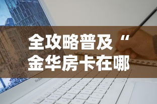 【黑龙江昨日新增8例本土确诊/黑龙江最新传染疫情】 【黑龙江昨日新增8例本土确诊/黑龙江最新传染疫情】