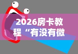 【安徽确诊病例北京,安徽确诊病例 北京】