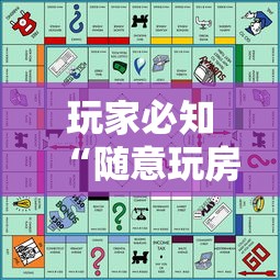 玩家必知“随意玩房卡怎么弄”房卡怎么购买 玩家必知“随意玩房卡怎么弄”房卡怎么购买