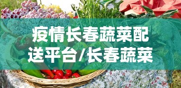 【上海针对三亚疫情/上海三亚航班】 【上海针对三亚疫情/上海三亚航班】
