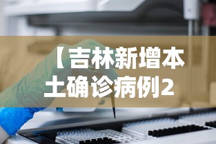 【上海针对三亚疫情/上海三亚航班】 【上海针对三亚疫情/上海三亚航班】