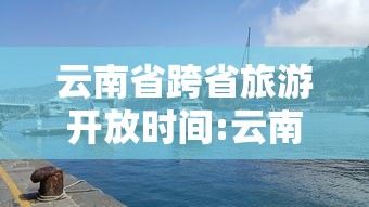【一图读懂北京27例本土病例感染链/一图读懂北京29例病例感染链】