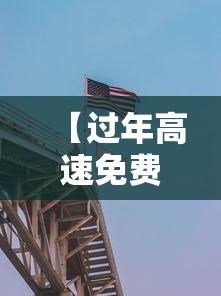 【黑龙江昨日新增8例本土确诊/黑龙江最新传染疫情】 【黑龙江昨日新增8例本土确诊/黑龙江最新传染疫情】