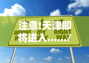 【承德疫情最新情况/承德疫情最新情况最新消息】 【承德疫情最新情况/承德疫情最新情况最新消息】