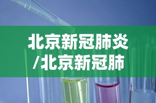 秒懂教程“微信链接牛牛房卡”轻松获取房卡全渠道