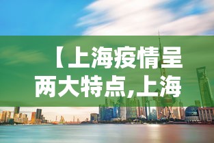 【31省份新增本土确诊53例涉及8省,31省新增确诊30例其中本土8例】 【31省份新增本土确诊53例涉及8省,31省新增确诊30例其中本土8例】