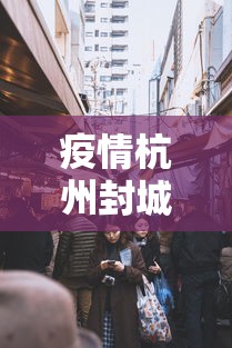 【江西南昌疫情通报/江西南昌疫情通报最新消息】