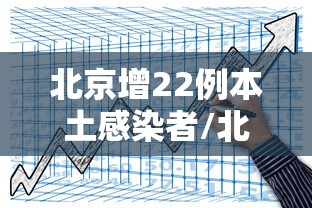 沈阳疫情封城吗:沈阳疫情封城吗现在 沈阳疫情封城吗:沈阳疫情封城吗现在
