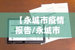 安徽省疫情通知济南疫情防控:安徽省疫情防控最新政策