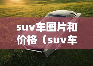 贵溪市疫情确诊人数/贵溪市疫情确诊人数最新 贵溪市疫情确诊人数/贵溪市疫情确诊人数最新