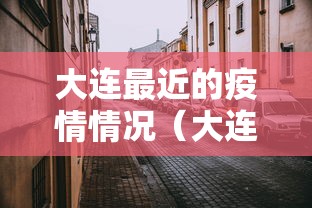 湖北省各地疫情防控指挥部电话/湖北疫情防控指挥中心电话 湖北省各地疫情防控指挥部电话/湖北疫情防控指挥中心电话