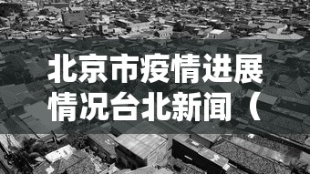 给大家讲解“微信金花房卡”详细房卡教程
