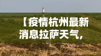 郑州转入常态化防控(郑州对外地返郑人员隔离公告) 郑州转入常态化防控(郑州对外地返郑人员隔离公告)