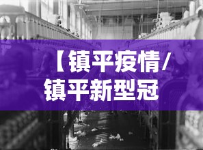 山东济南疫情等级查询:济南疫情官方通报 山东济南疫情等级查询:济南疫情官方通报