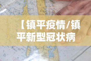 31省份新增57例:31省份新增确诊75例 含本土55例 31省份新增57例:31省份新增确诊75例 含本土55例