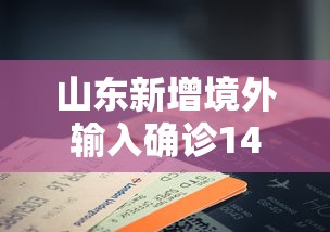 广州奥密克戎/南京奥密克戎 广州奥密克戎/南京奥密克戎