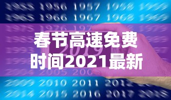 【葫芦岛最新疫情最新消息,葫芦岛市紧急响应最新消息】