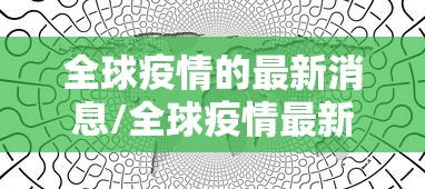 玩家必知“在哪里买炸 金花房卡便宜点”房卡链接获取 玩家必知“在哪里买炸 金花房卡便宜点”房卡链接获取