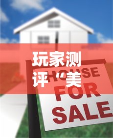 玩家测评“美猴王房卡哪里有怎么买”购买房卡介绍