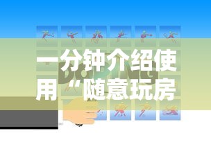 一分钟介绍使用“微信牛牛房卡充值购买”房卡详细充值 一分钟介绍使用“微信牛牛房卡充值购买”房卡详细充值
