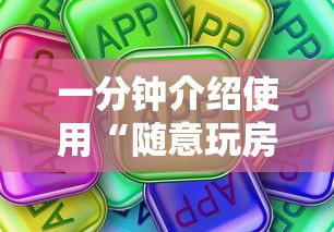 秒懂百科“哪里买微信炸 金花房卡”房卡获取方式