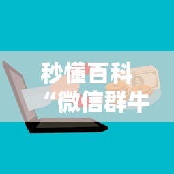 石家庄疫情大事记/石家庄疫情事例