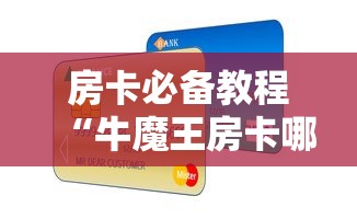 上海卫生健康委副主任（上海市卫生健康委员会办公室主任）