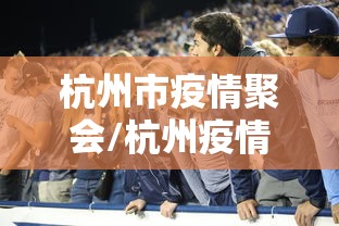 房卡必备教程“炸 金花客服代理”轻松获取房卡全渠道 房卡必备教程“炸 金花客服代理”轻松获取房卡全渠道